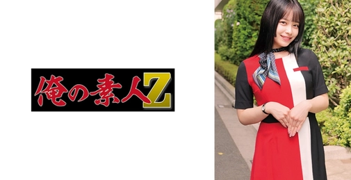 230ORECO-990 Hanabi (花火)[]