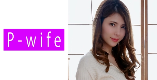 811PWIFE-857 玲奈[]