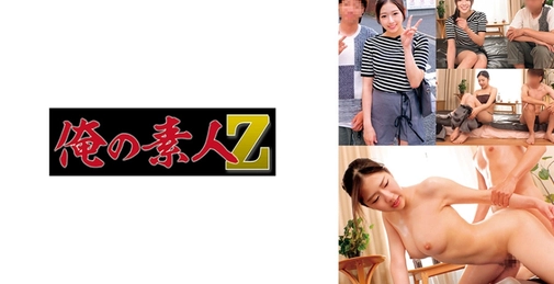 230ORECO-996 Sayu & Goro (さゆ&ごろう)[]