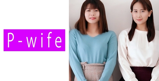 811PWIFE-855 香澄与园田夫妇[]