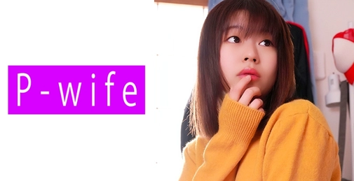 811PWIFE-849 彼女[]