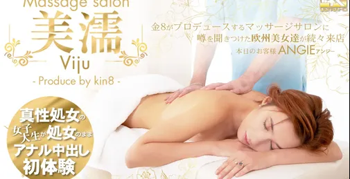 KIN8TENGOKU-3501 Kin8tengoku 3501 金8天国 3501 噂を闻き付けた 欧州美女が达が続々来店 美濡 Viju Massage Salon 本日のお客様 Angie  - ThePorn[00:30:52]