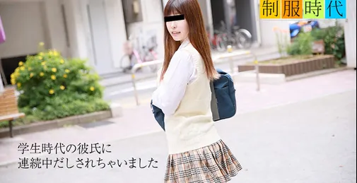         10MUSUME-022319_01 10musume 022319_01 天然むすめ 022319_01 制服时代 ～连続2回中だしされたあの顷～ 羽田サラ    [01:00:56]