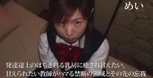 HEYZO-2720 HEYZO 2720 発达途上のはちきれる乳房に癒され甘えたい、甘えられたい教师がハマる禁断の领域とその先の忘 [00:34:20]