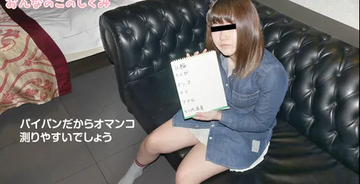         10MUSUME-062519_01 10musume 062519_01 天然むすめ 062519_01 おんなのこのしくみ ～こんなに熟しちゃった～西まなみ    [01:03:54]