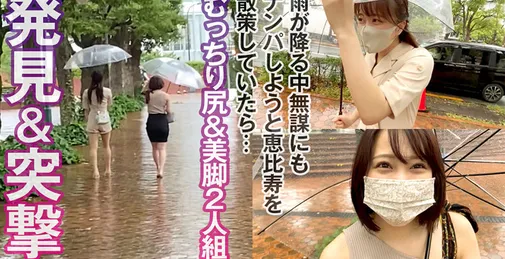         355OPCYN-240  かのん＆みづき    [00:43:04]