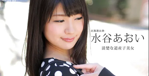         1PONDO-070116_331 1pondo 070116_331 一本道 070116_331 エッチな美女お届けします 水谷あおい    [01:17:17]