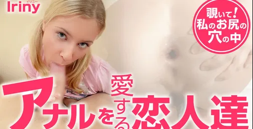 KIN8TENGOKU-3524 金髪天国 3524 私のお尻の中 [00:25:14]