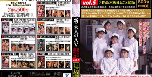 HODV-21644  新·大人的AV官能电视剧杰作选vol.5作品整篇收录 [08:32:31]