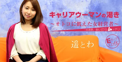         HEYZO-1238 HEYZO 1238 | Heyzo Complete SiteRip.mp4    [00:59:37]