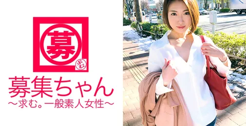 261ARA-269  现在【婚约中】25歳【スレンダー美女】ちかちゃん参上！総合商社に勤める彼女の応募理由は『结婚前に弾けたくて*』焦がれのAV男优とSEXしたくて満を持してAV出演！婚约者は决して知らない変态な一面、いや二面も三面もあった！【ドM】【イラマチオ好き】【スパンキング好き】【首绞め好き】【颜射好き】超ド変态だった！スレンダー美女の乱れっぷりは大必见！『ちなみに婚约者は会社の上司です』お、、、お幸せにー！！ [01:06:21]