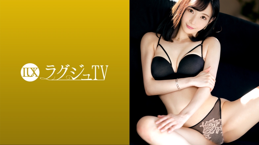 LUXU-1579  ラグジュTV 1557 男を虜にする妖艶で甘え上手なスレンダー美女と恋人の様なイチャイチャセックス！濃厚な愛撫に色白の肌を紅く染め、激しいピストンにハメ潮を噴いて何度も絶頂！[80:00]]
